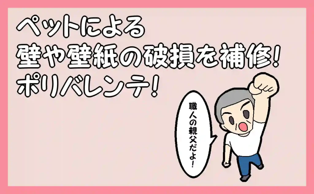 「HOME」のアイキャッチ