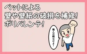 「HOME」のアイキャッチ
