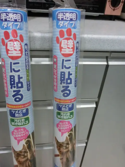 使ったペット壁保護シートの商品名