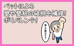 「HOME」のアイキャッチ