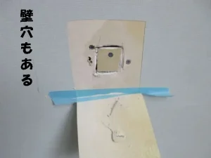 ついでに壁穴を補修している様子