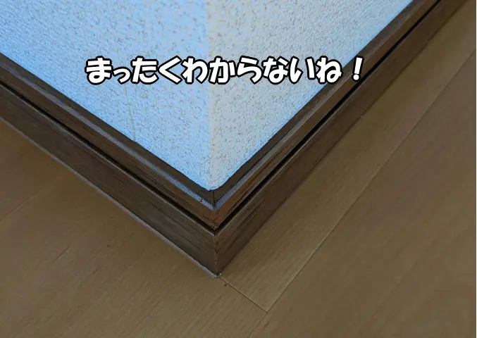 もう一人のおじさんが木の角を直した状態