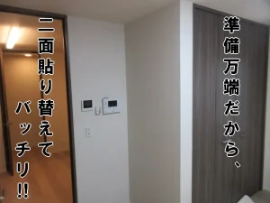 壁紙を貼り替えて、爪とぎ防止シートの跡に対応した様子